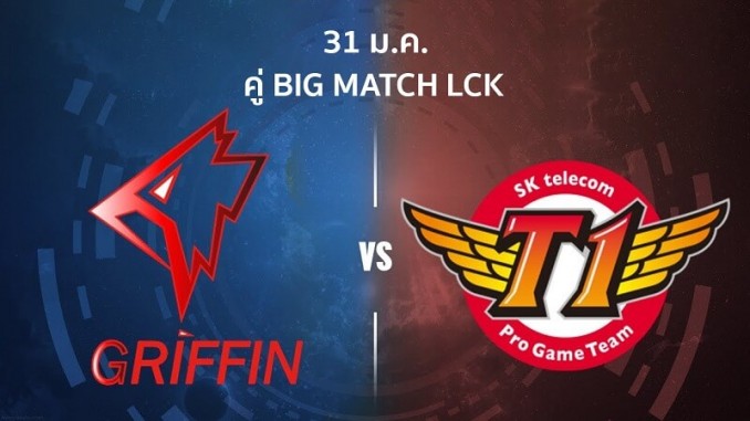 Big Match LCK